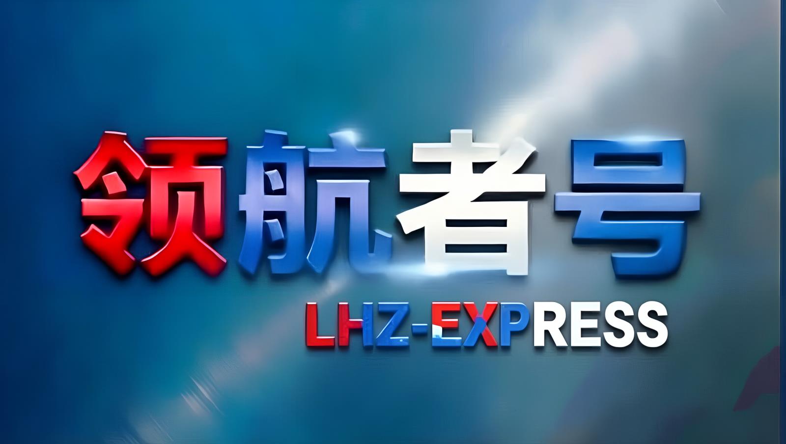 哈萨克斯坦本地运力枢纽——领航者号LHZ-TIR中亚卡航阿拉木图车队调度与全境交付能力